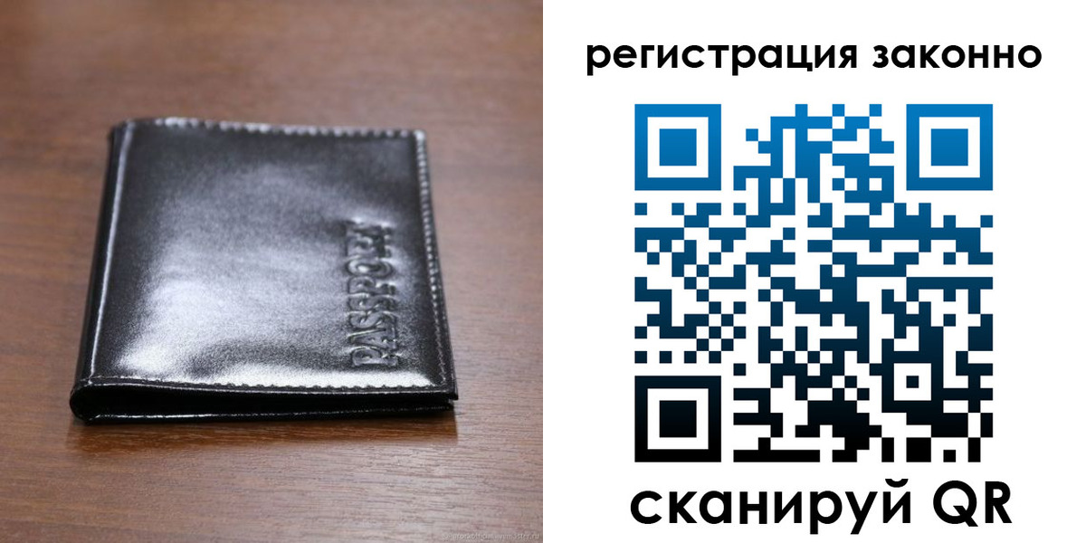 форма 3 в Россоши