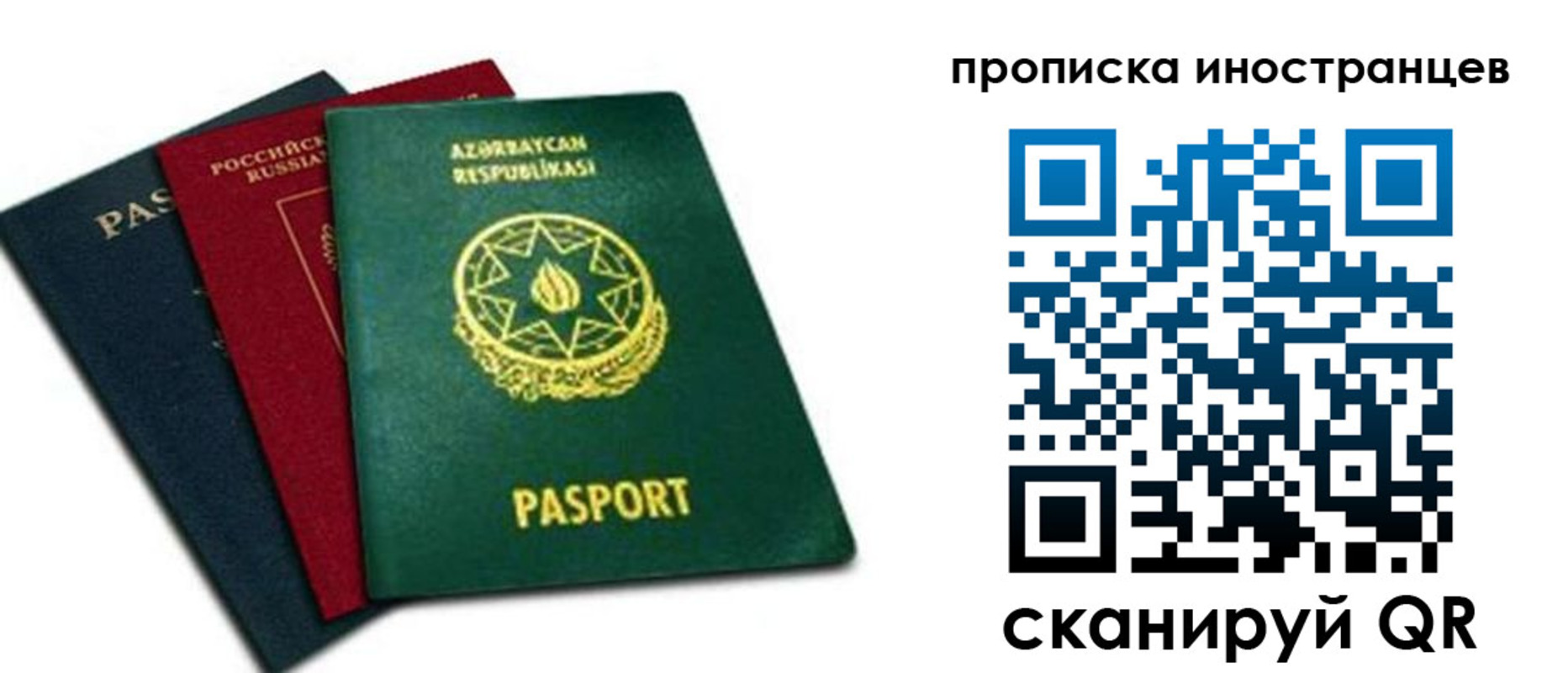 форма 3 в Россоши